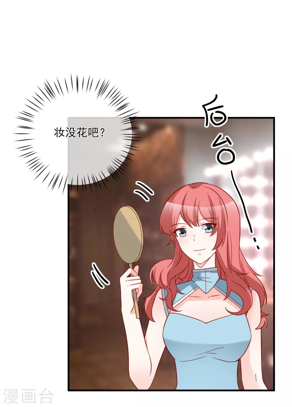 第69话 我是玲珑10