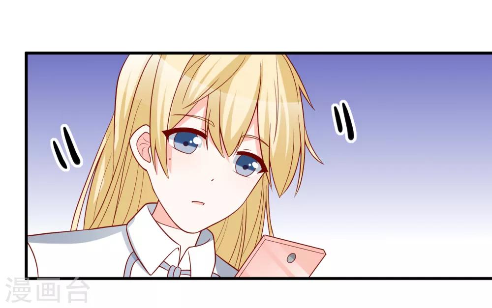 第44话 两根粗大腿17