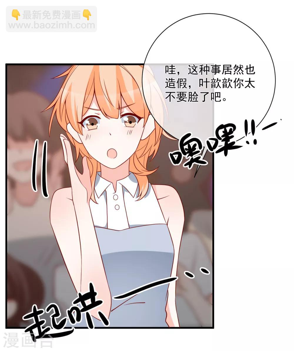 第48话 拿第一有什么难21