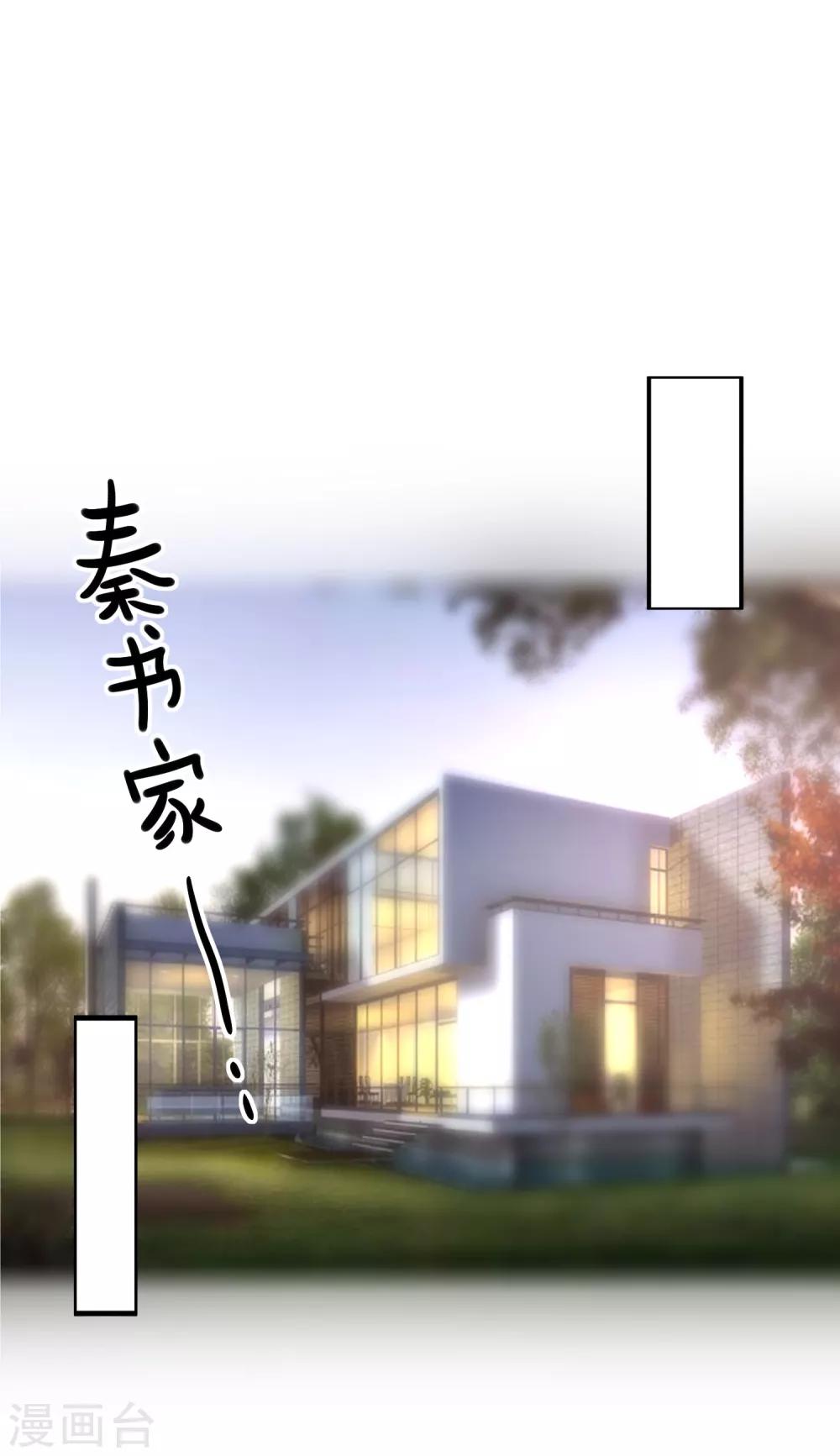 第69话 我是玲珑1