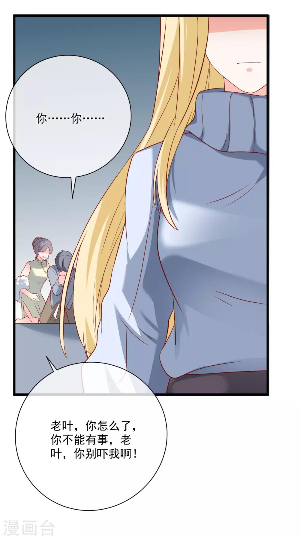 第50话 轻松拿第一17