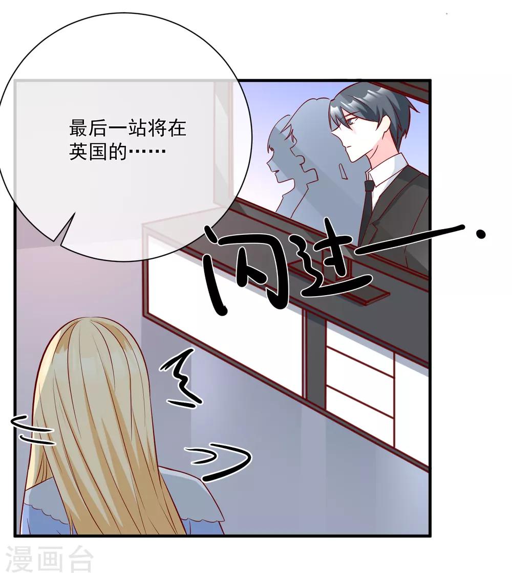 第34话 抱大腿8