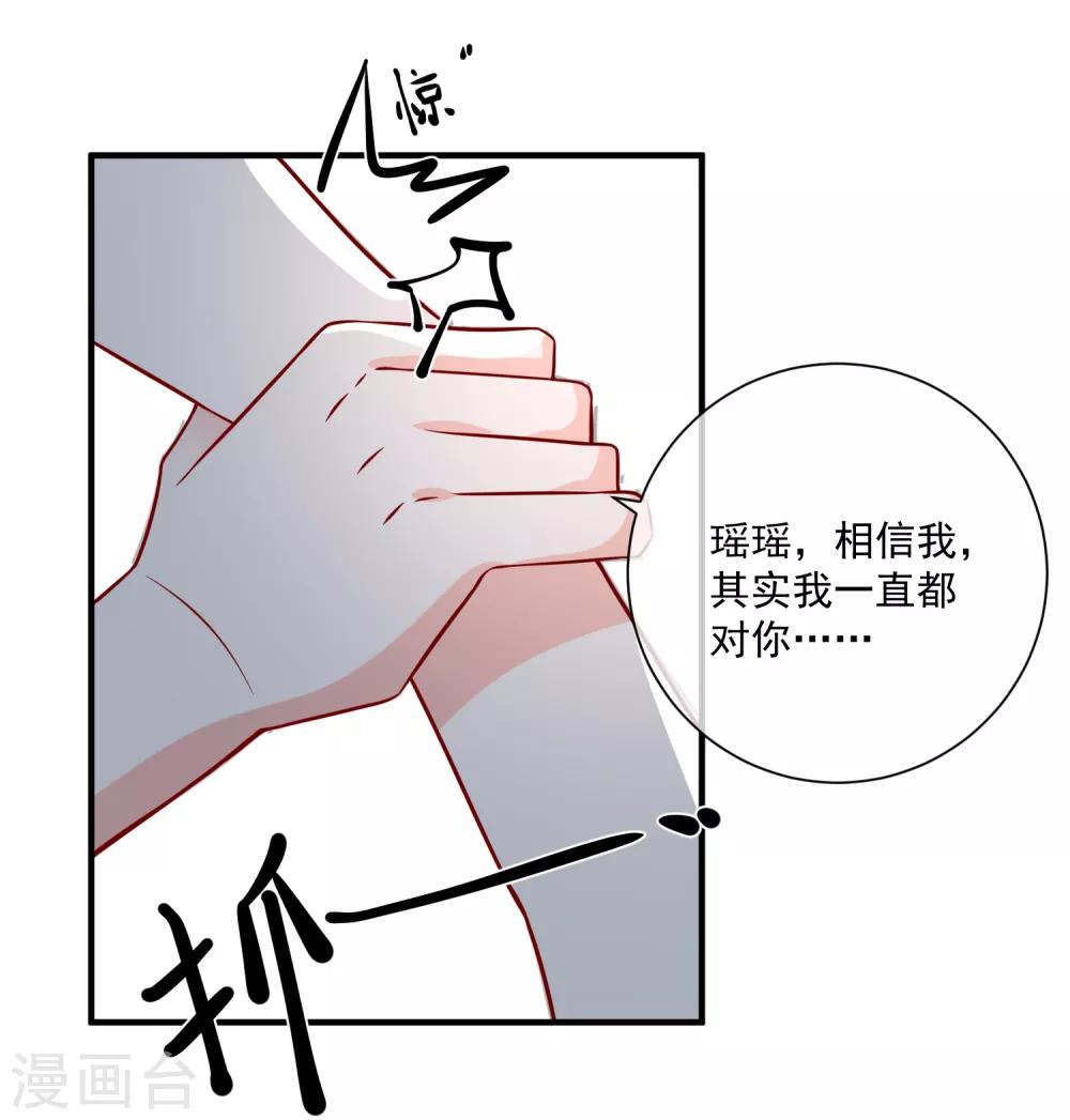 第33话 开始反击33
