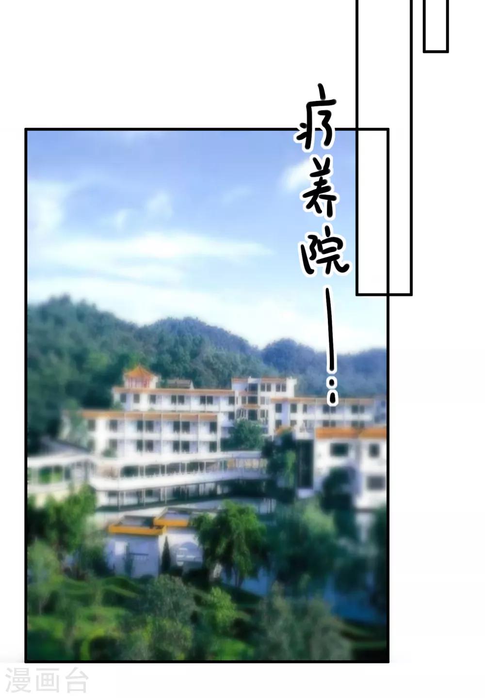 第54话 陈律师15