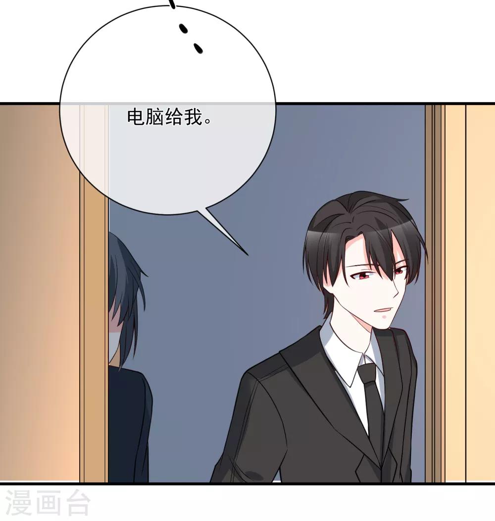 第37话 女神13