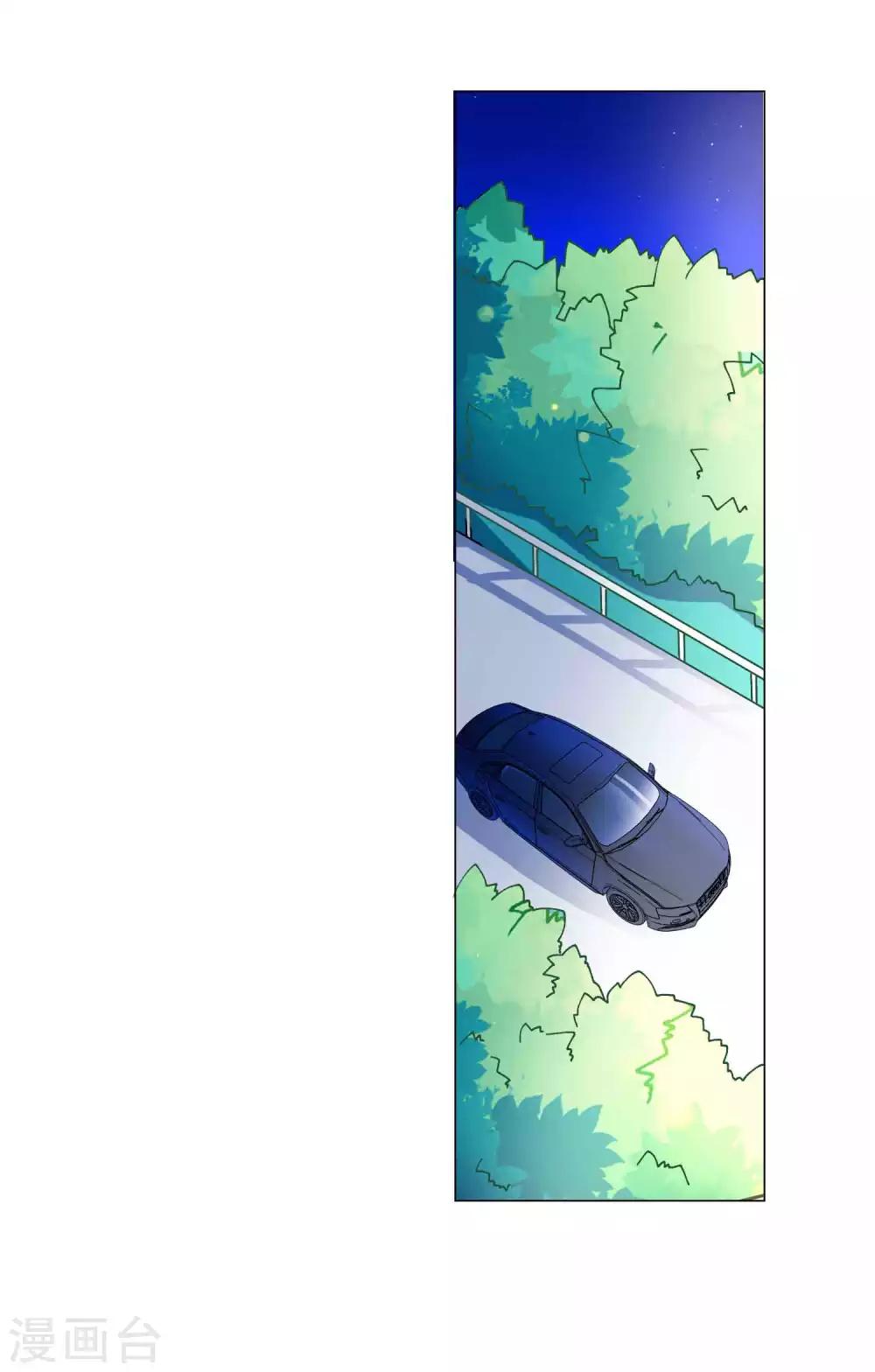 第7话 羊入虎口，如履薄冰7