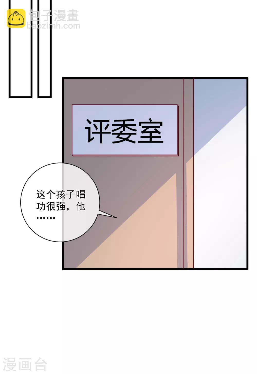 第93话 可怜人24