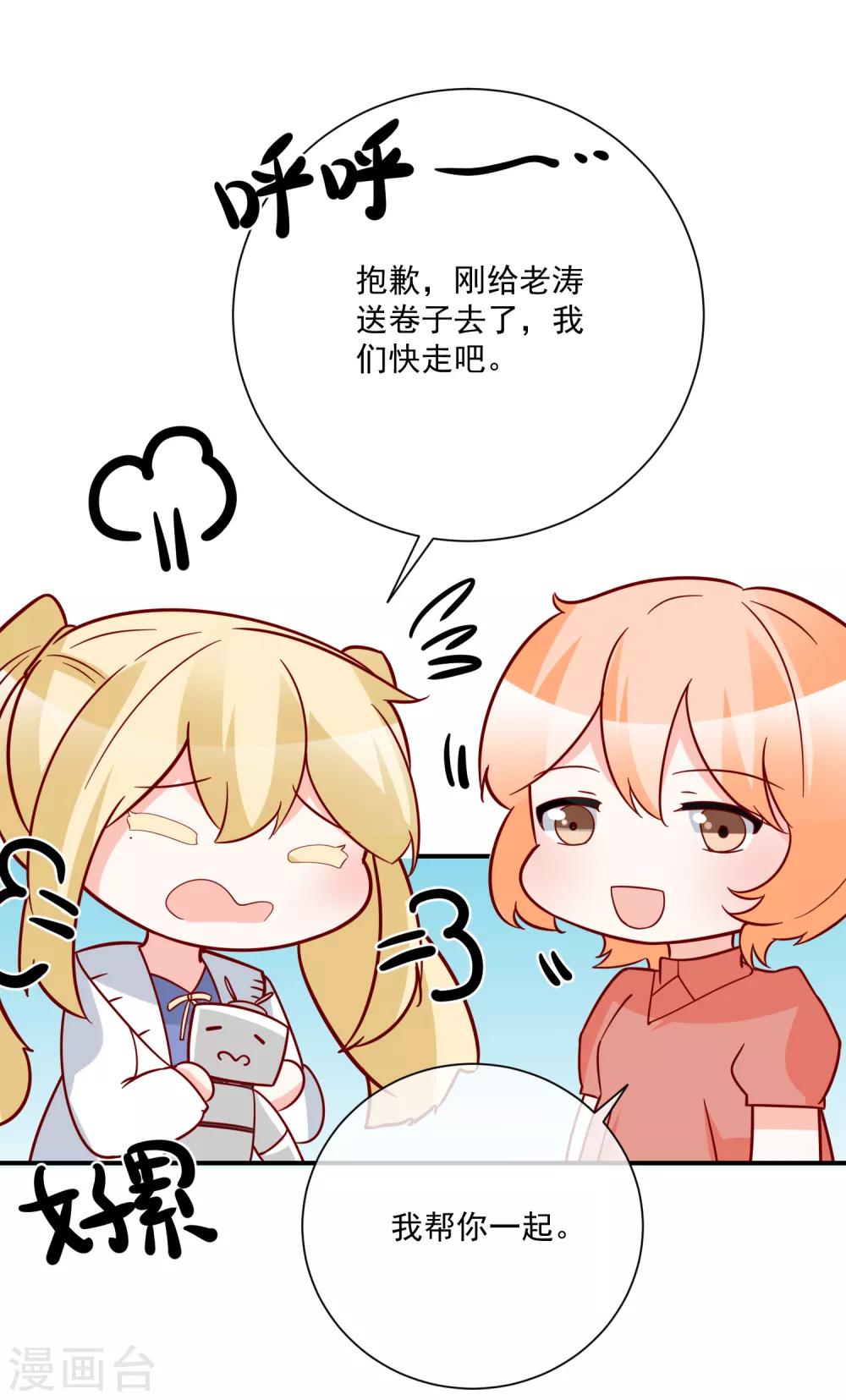 第35话 反将一军6