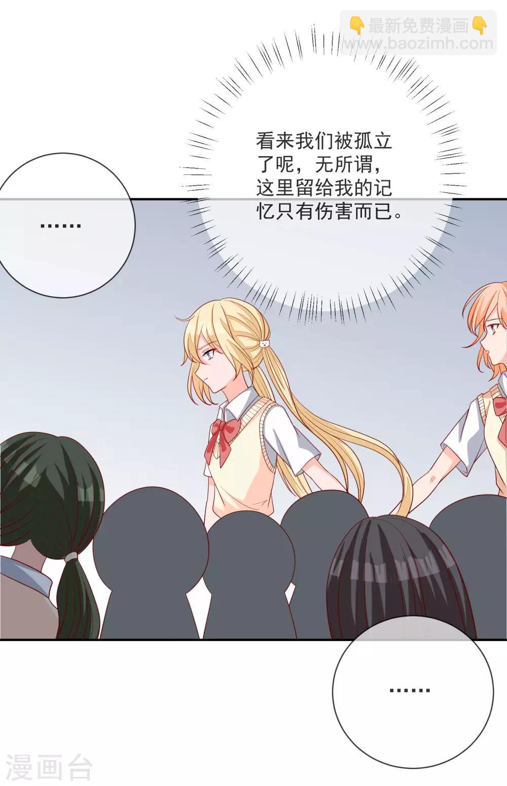 第17话 以彼之道还施彼身24