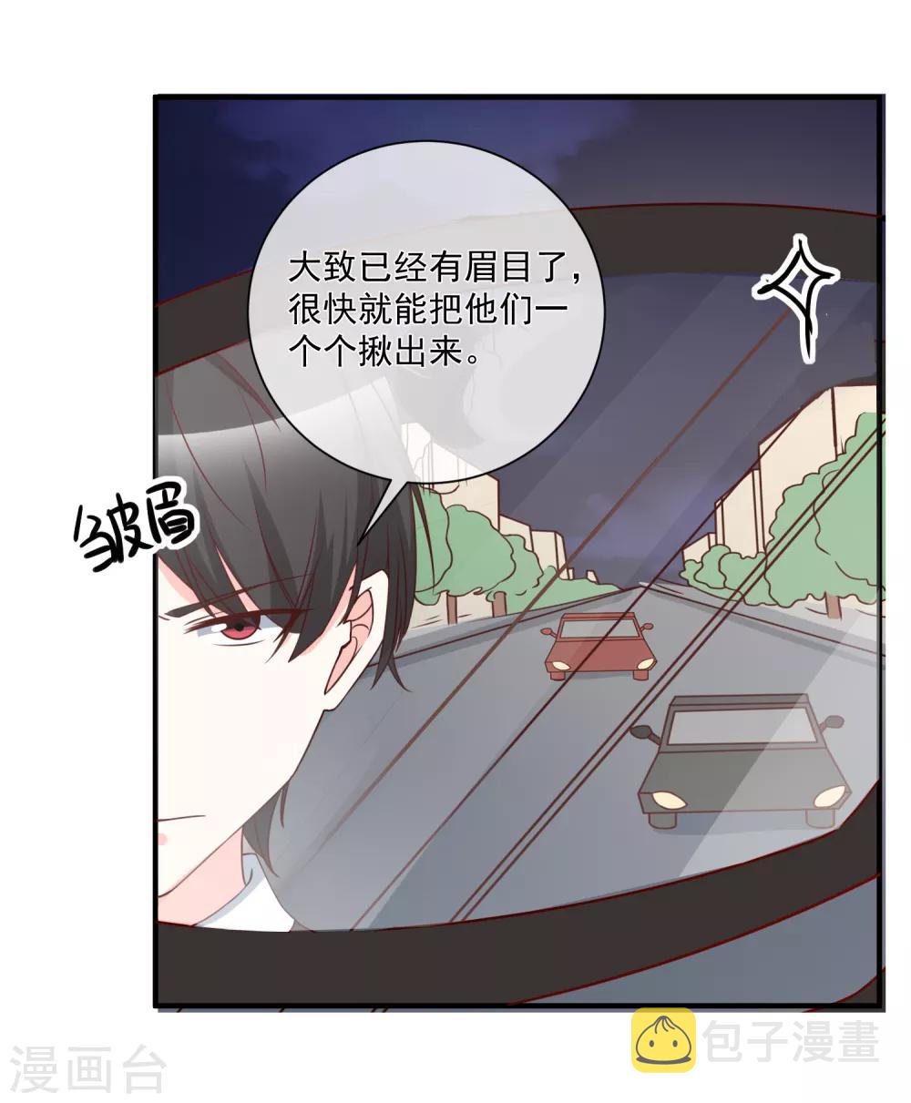 第54话 陈律师7
