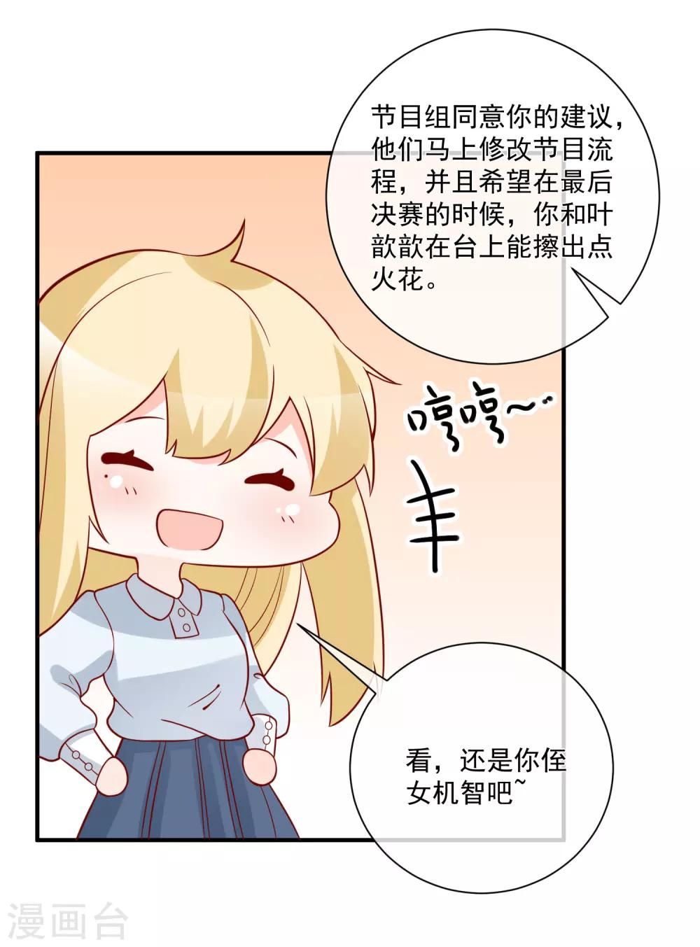 第61话 智商碾压5