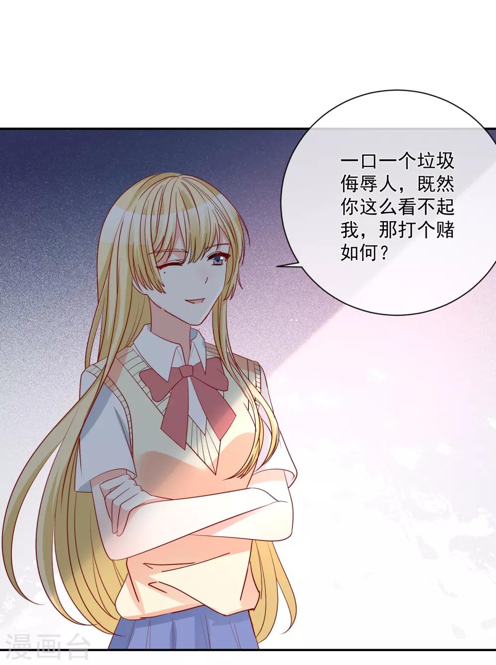 第25话 出尽风头30