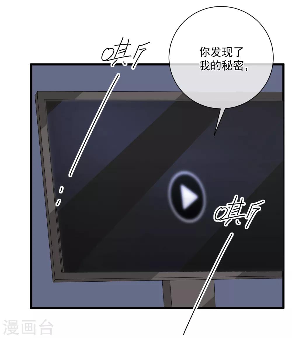 第95话 还是来晚了26