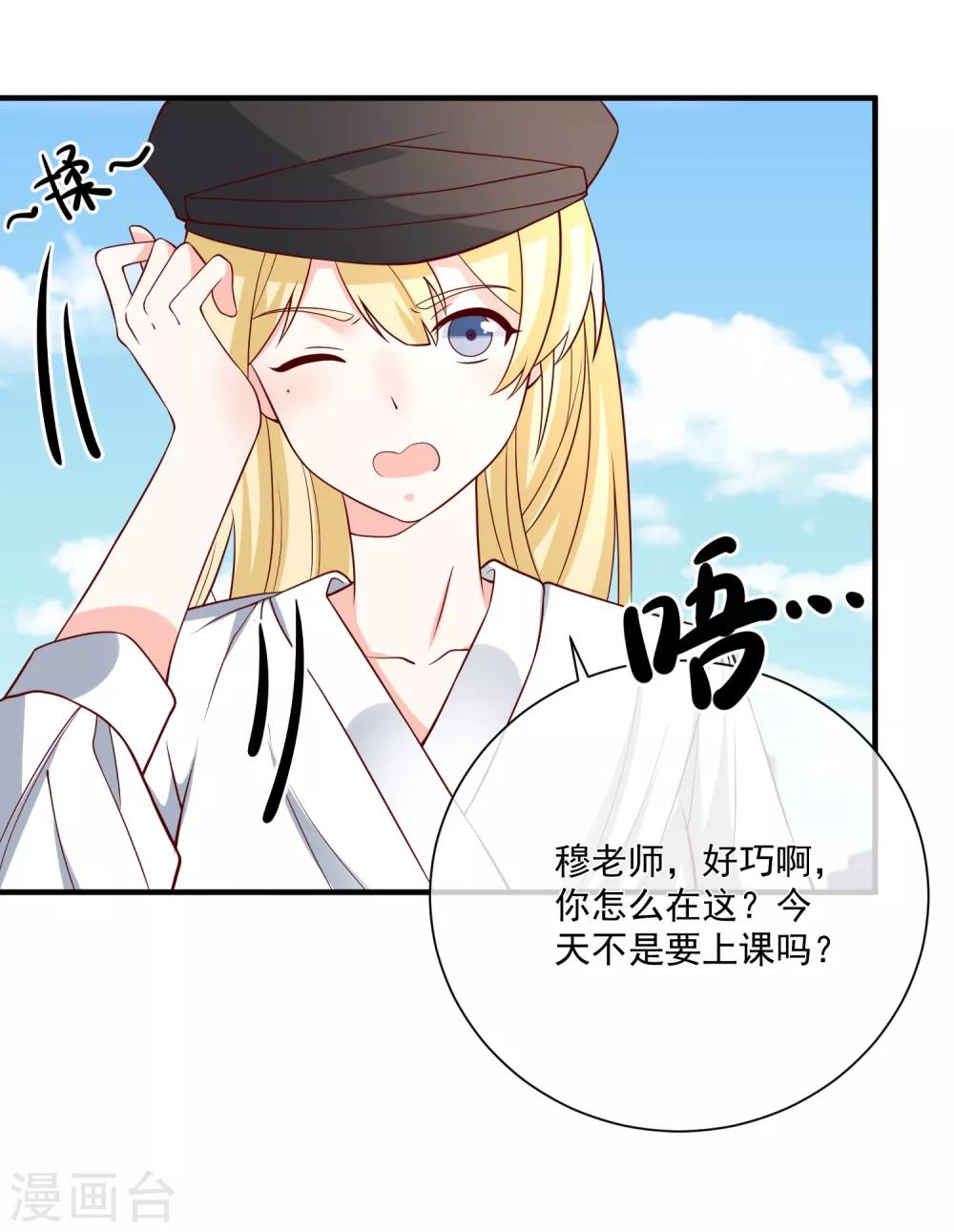 第37话 女神4