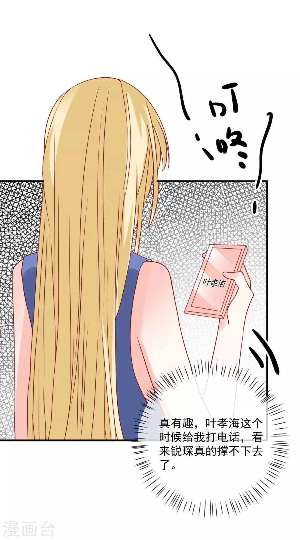 第50话 轻松拿第一1