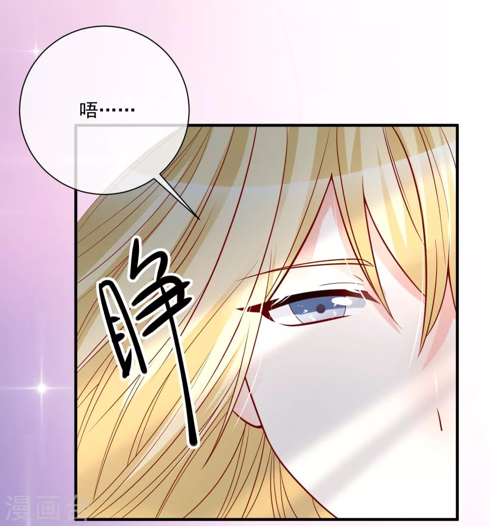 第45话 遭暗算29