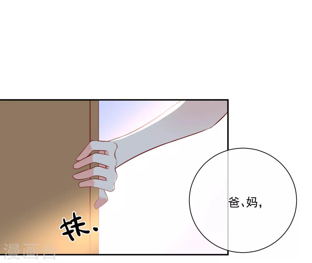 第28话 有仇必报27