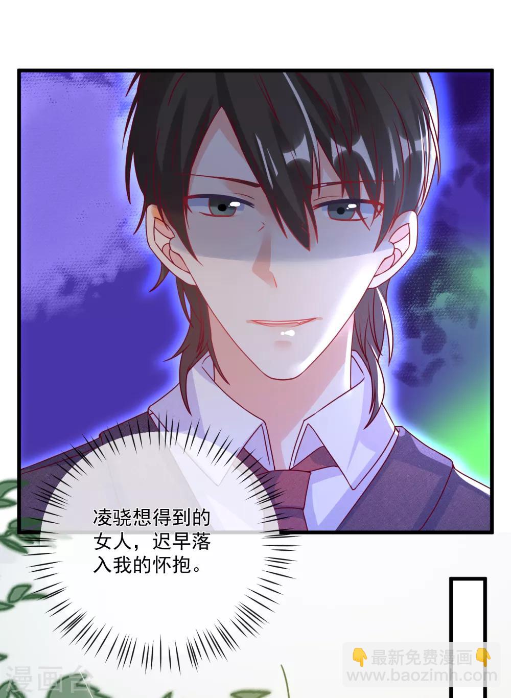第104话 女装大魔王？7