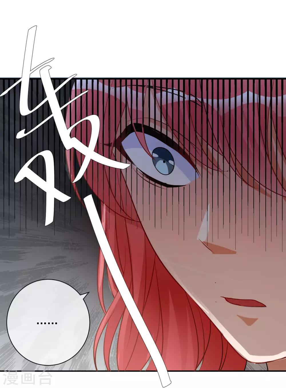 第15话 恶父临门，凌少救场22