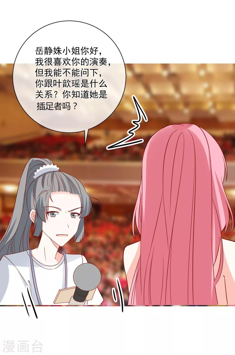 第65话 反打脸10