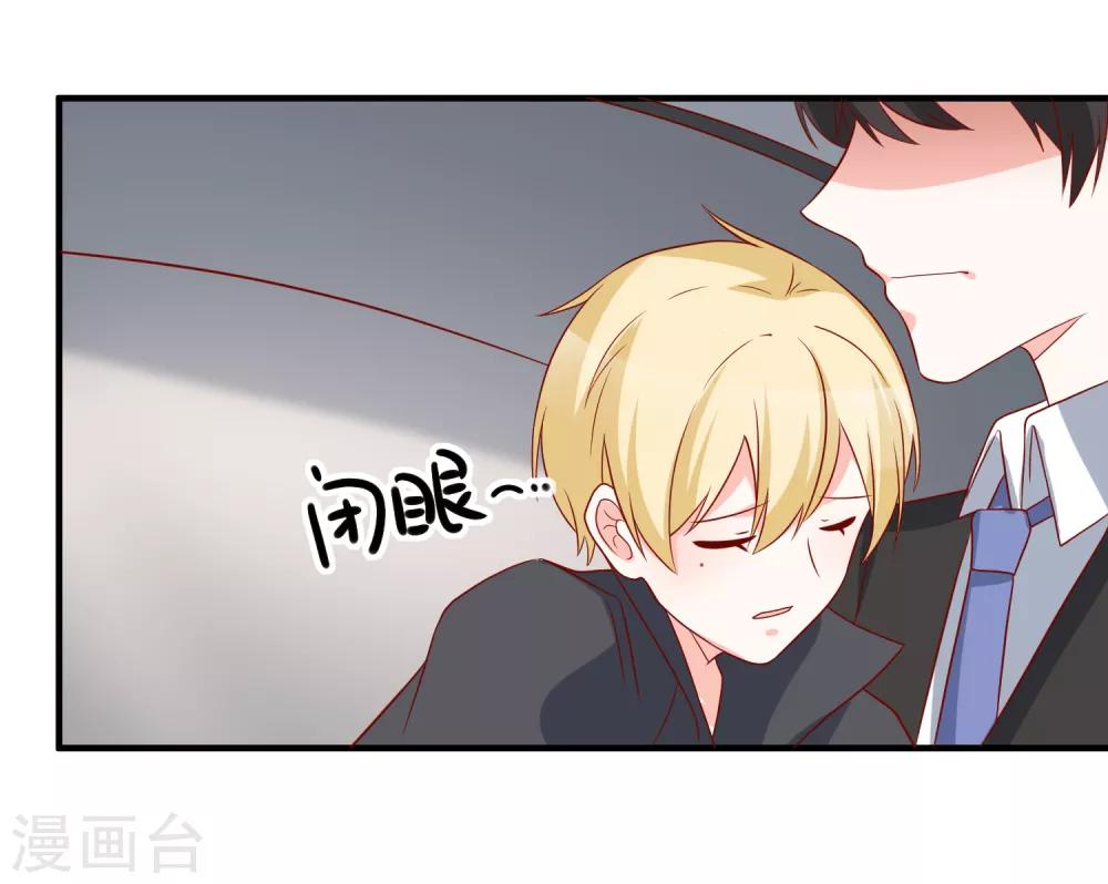 第66话 化妆舞会14