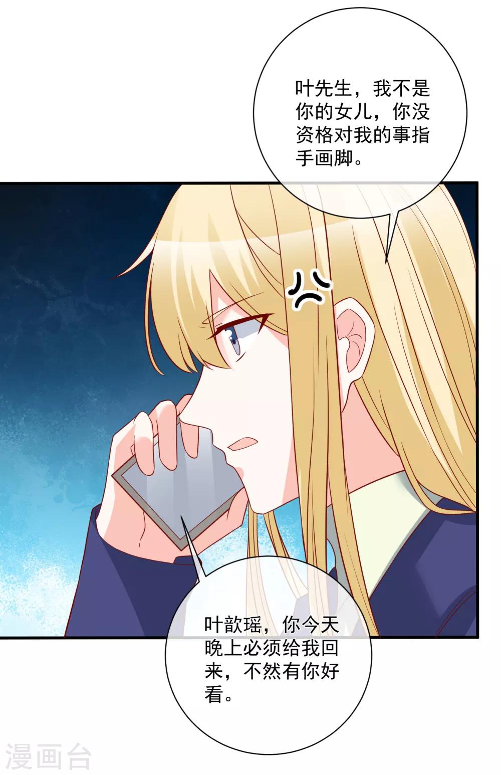 第54话 陈律师22