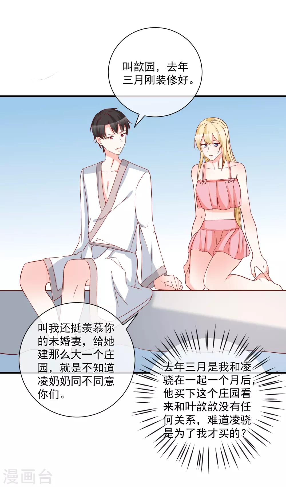 第63话 古琴31