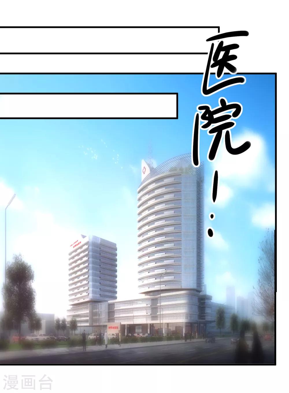 第45话 遭暗算28