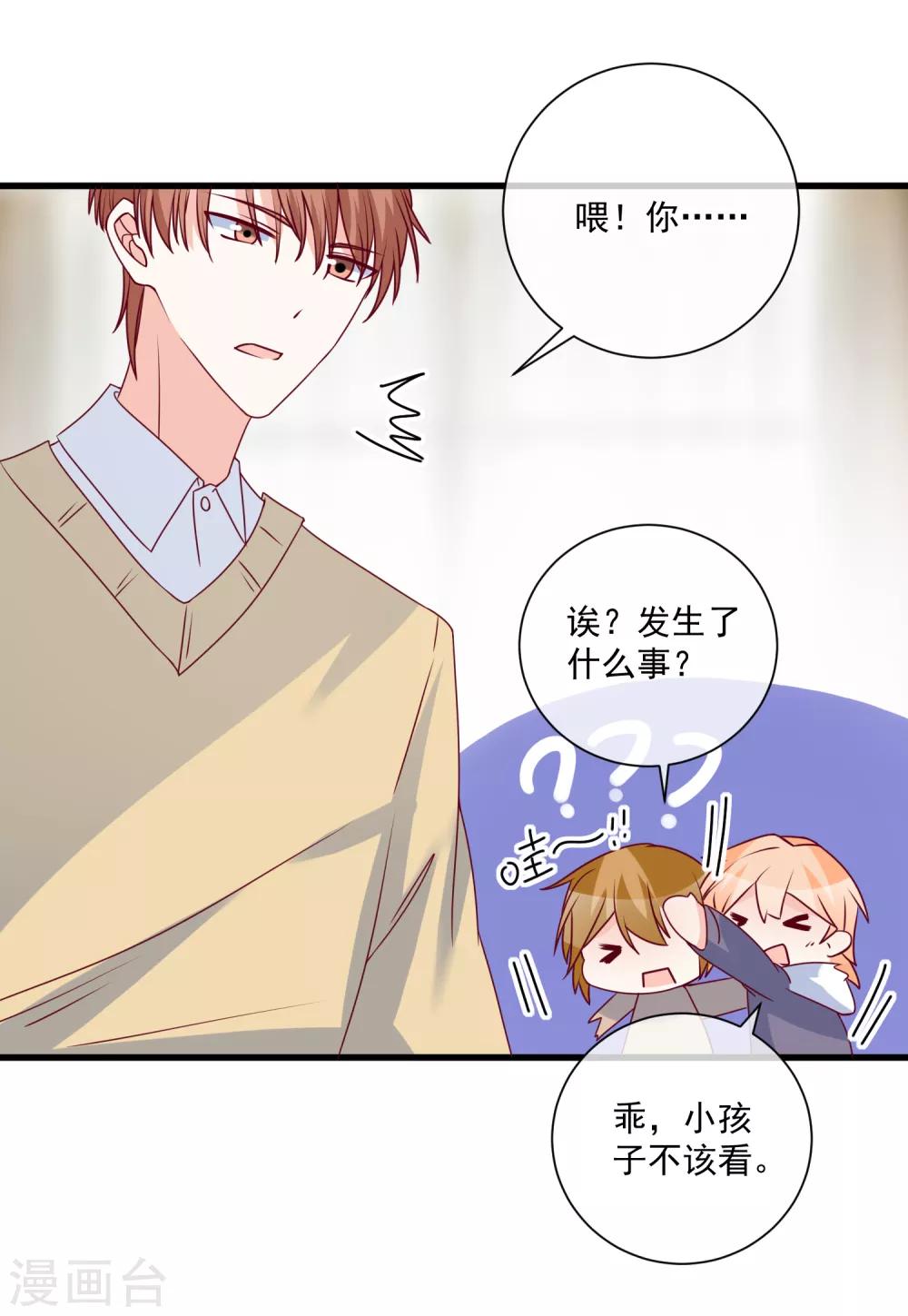 第98话 这是我的4