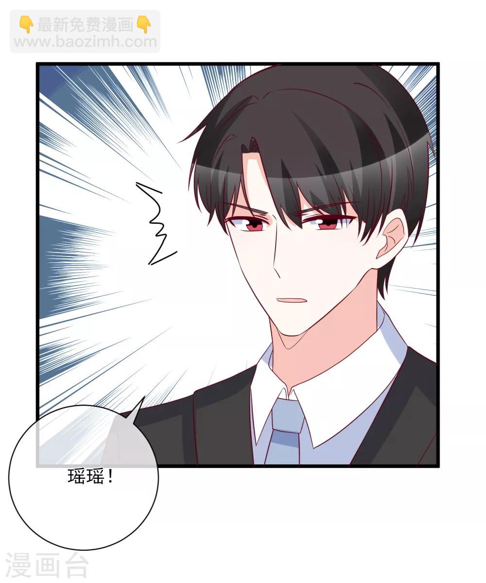 第95话 还是来晚了28
