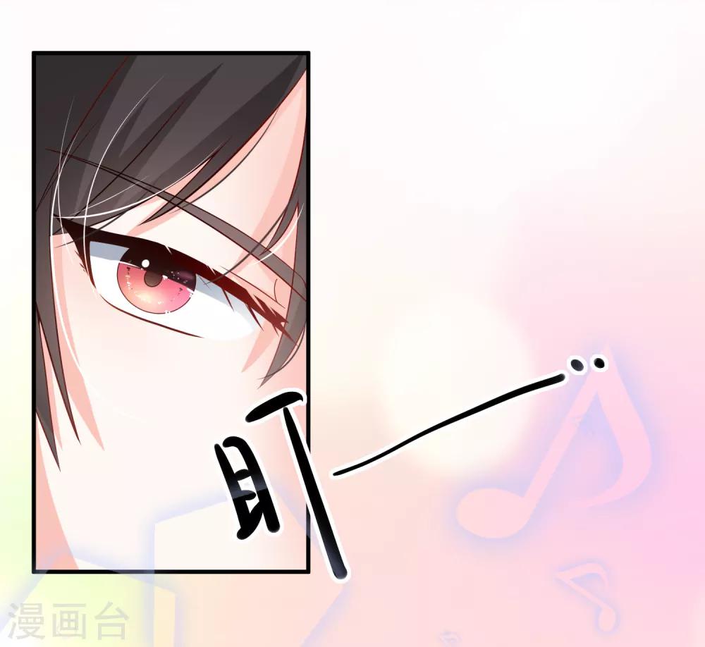 第44话 两根粗大腿14