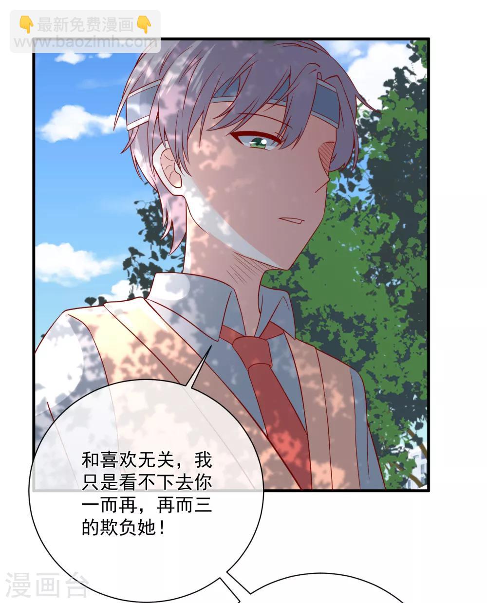 第48话 拿第一有什么难32