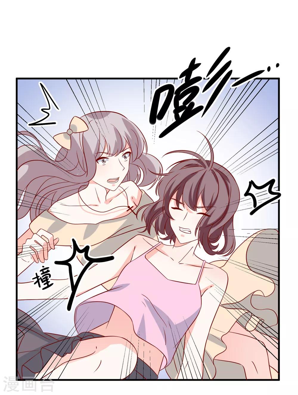 第68话 套取信息25