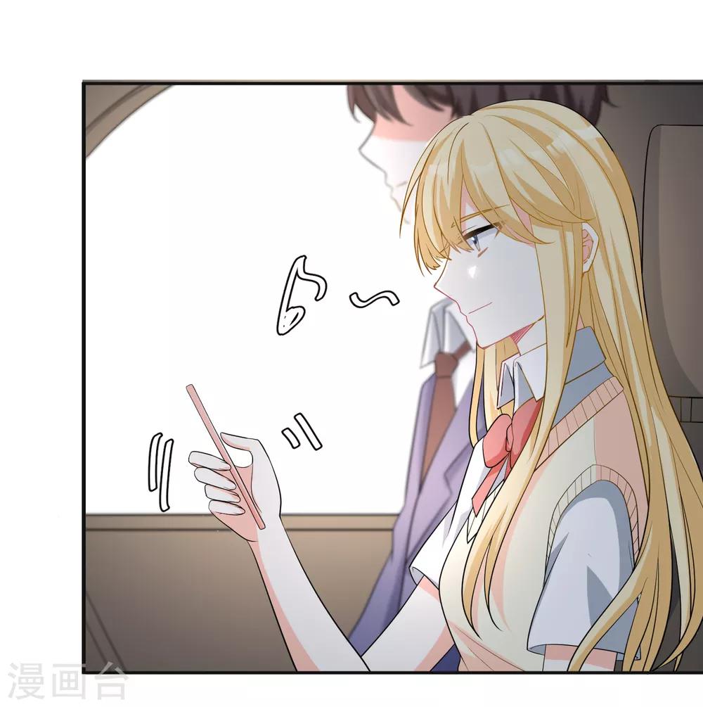 第23话 君年哥哥么么哒1