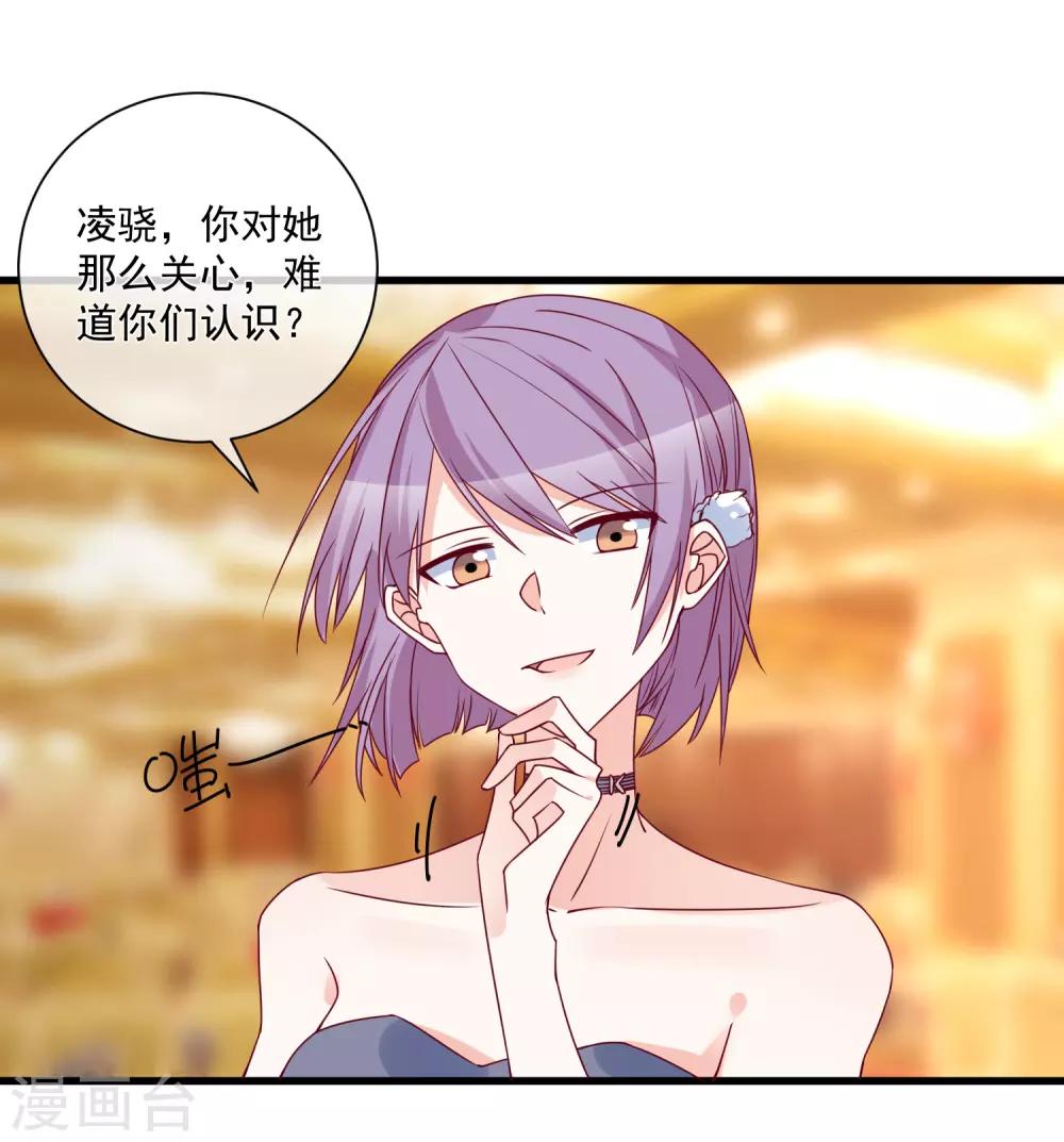 第89话 真的断了3