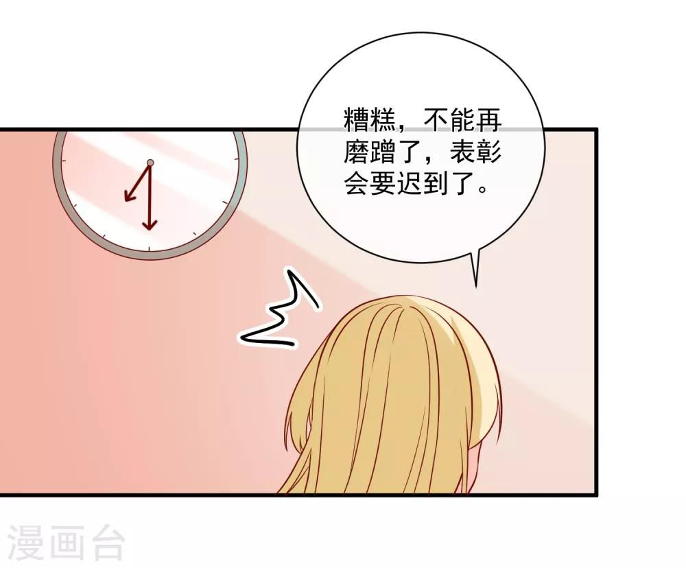 第73话 看热闹14
