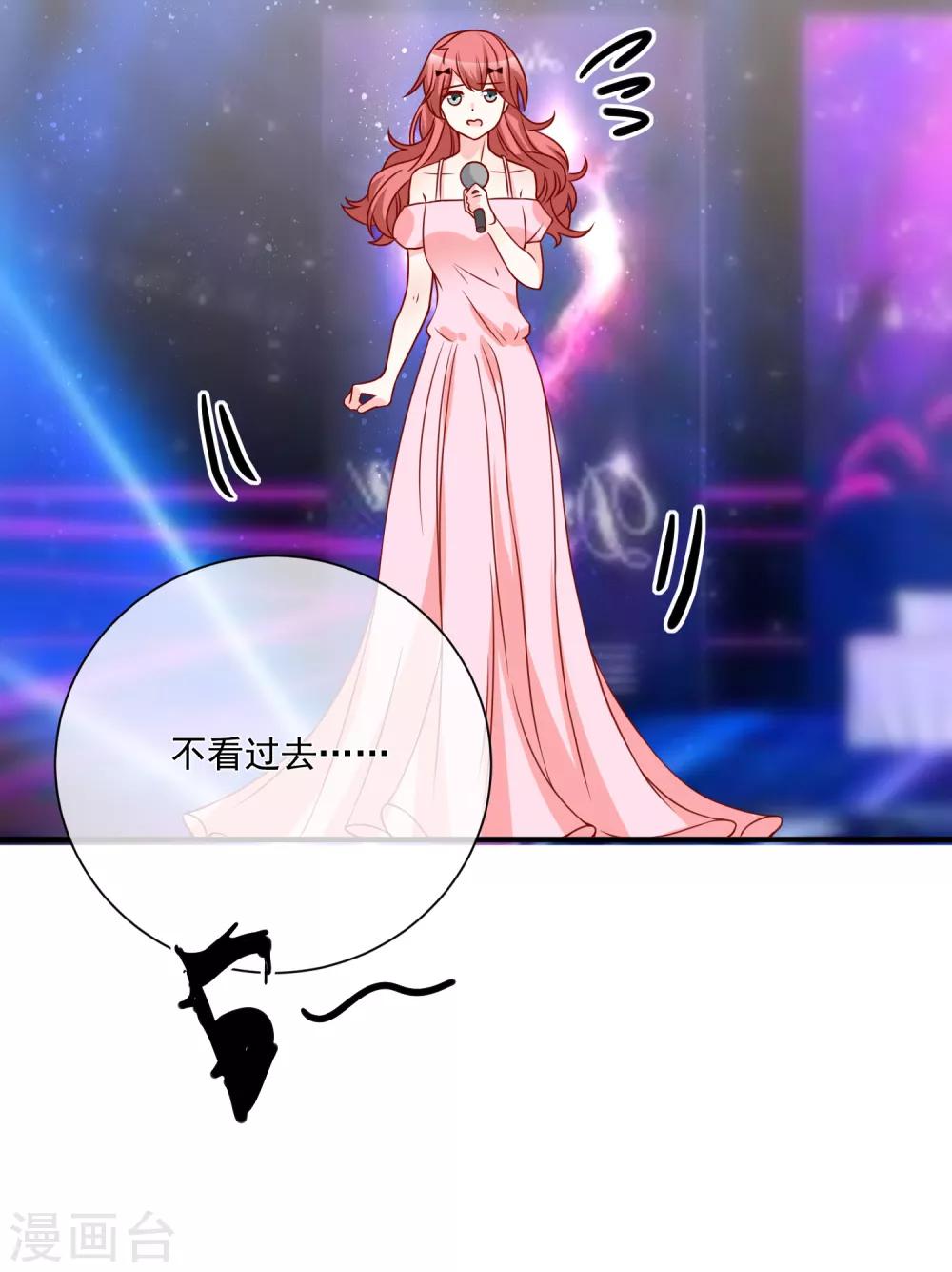 第48话 拿第一有什么难18