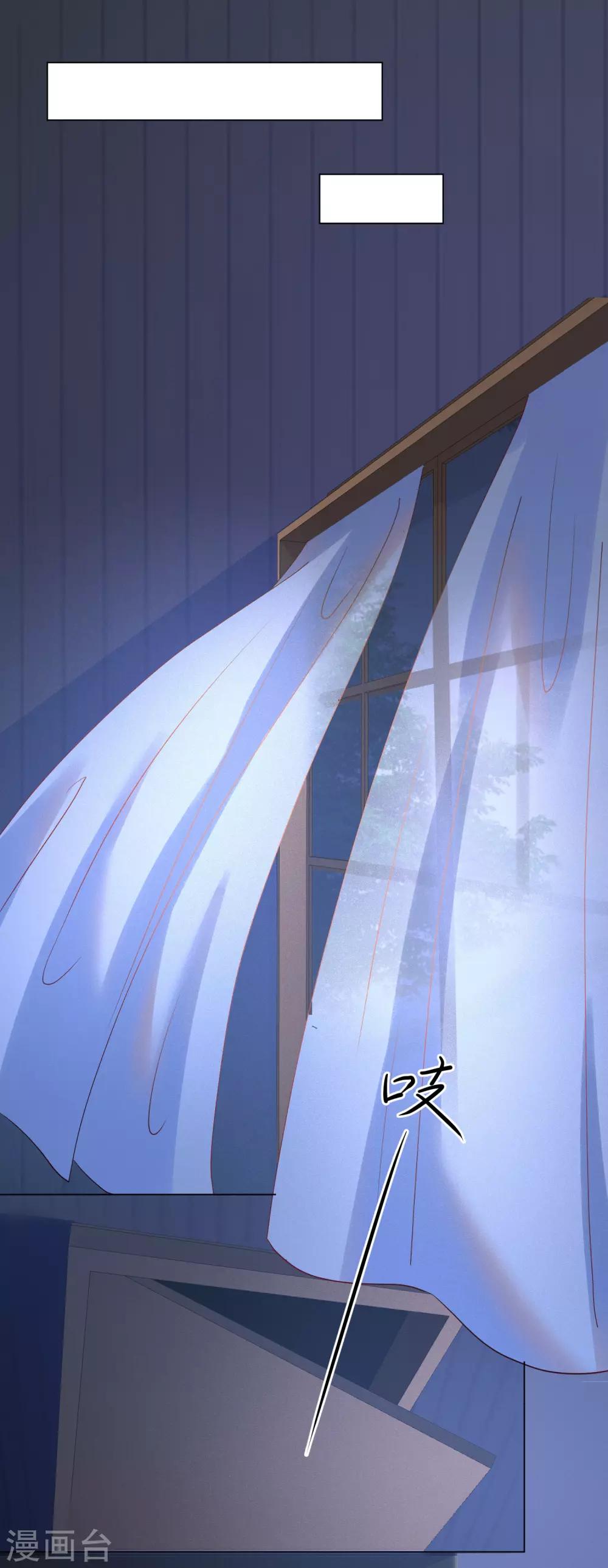 第106话 假冒凌骁36