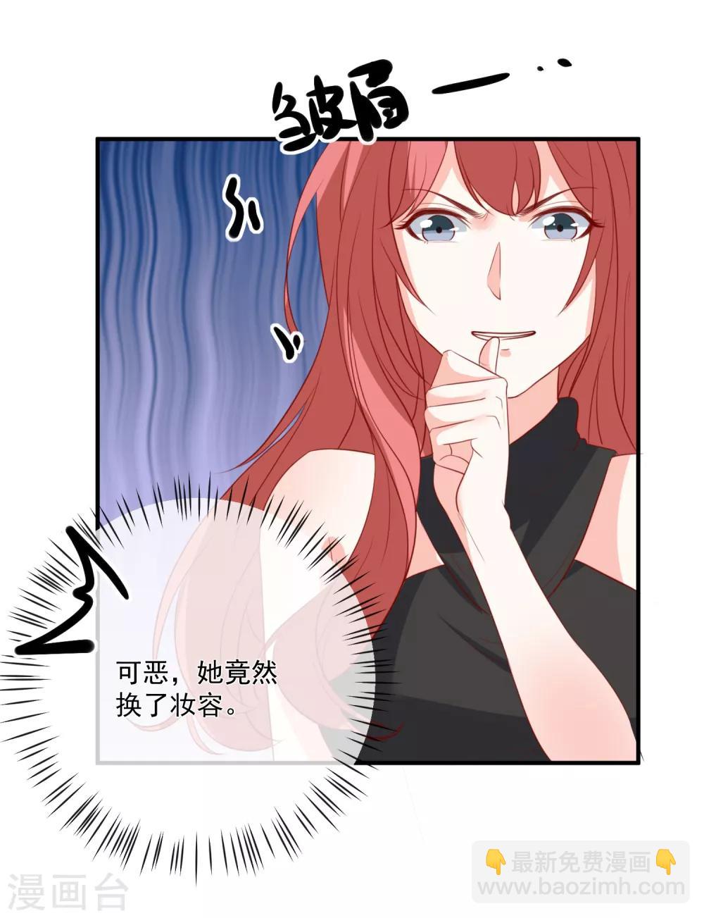 第39话 跳第一支舞30