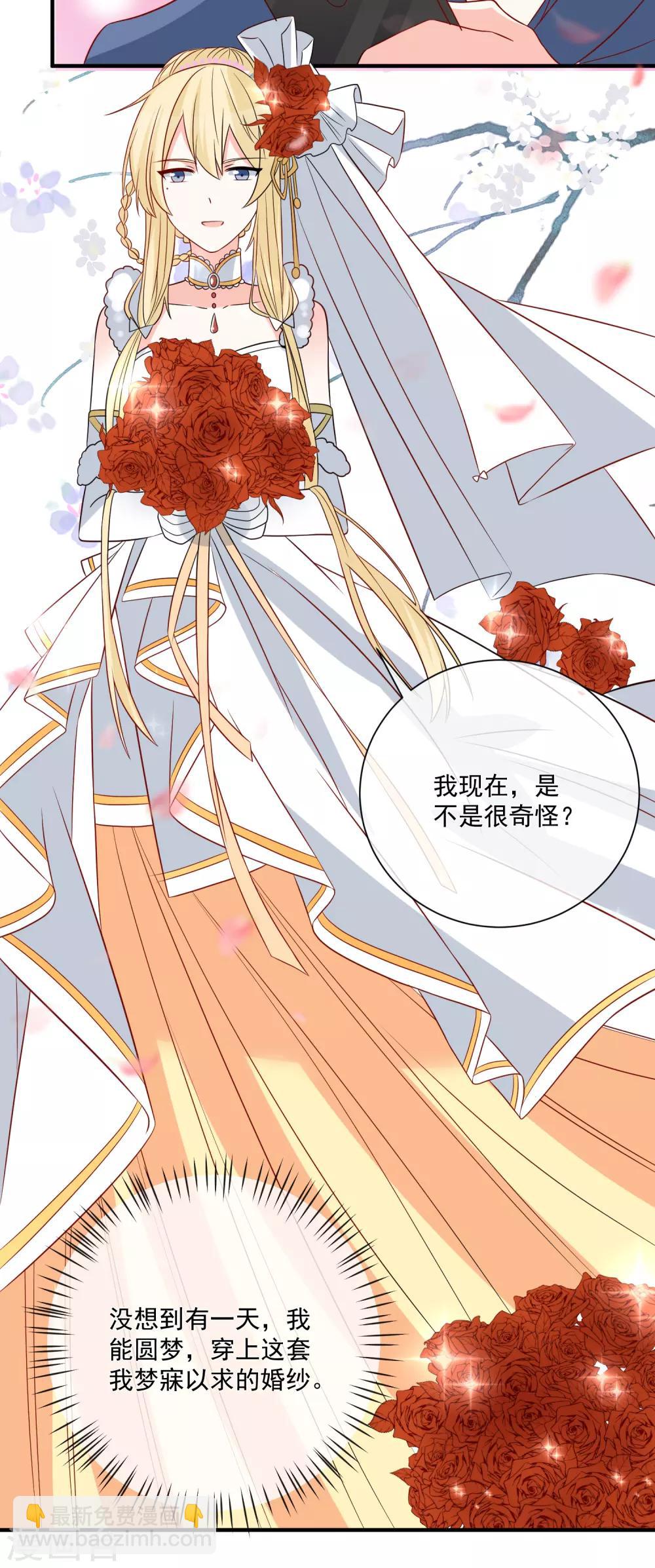 第40话 生日礼物32