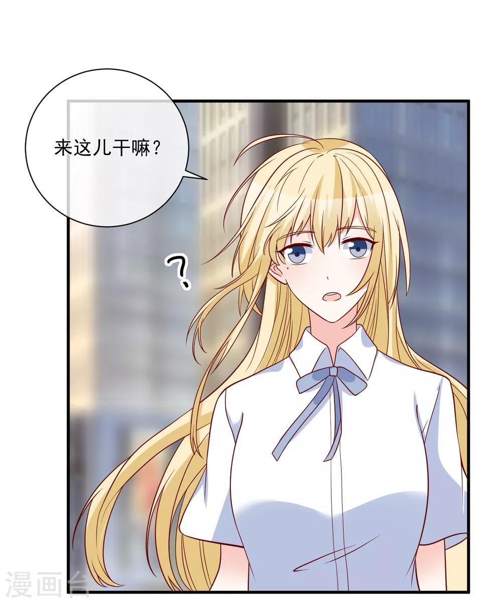 第77话 毕业礼物20