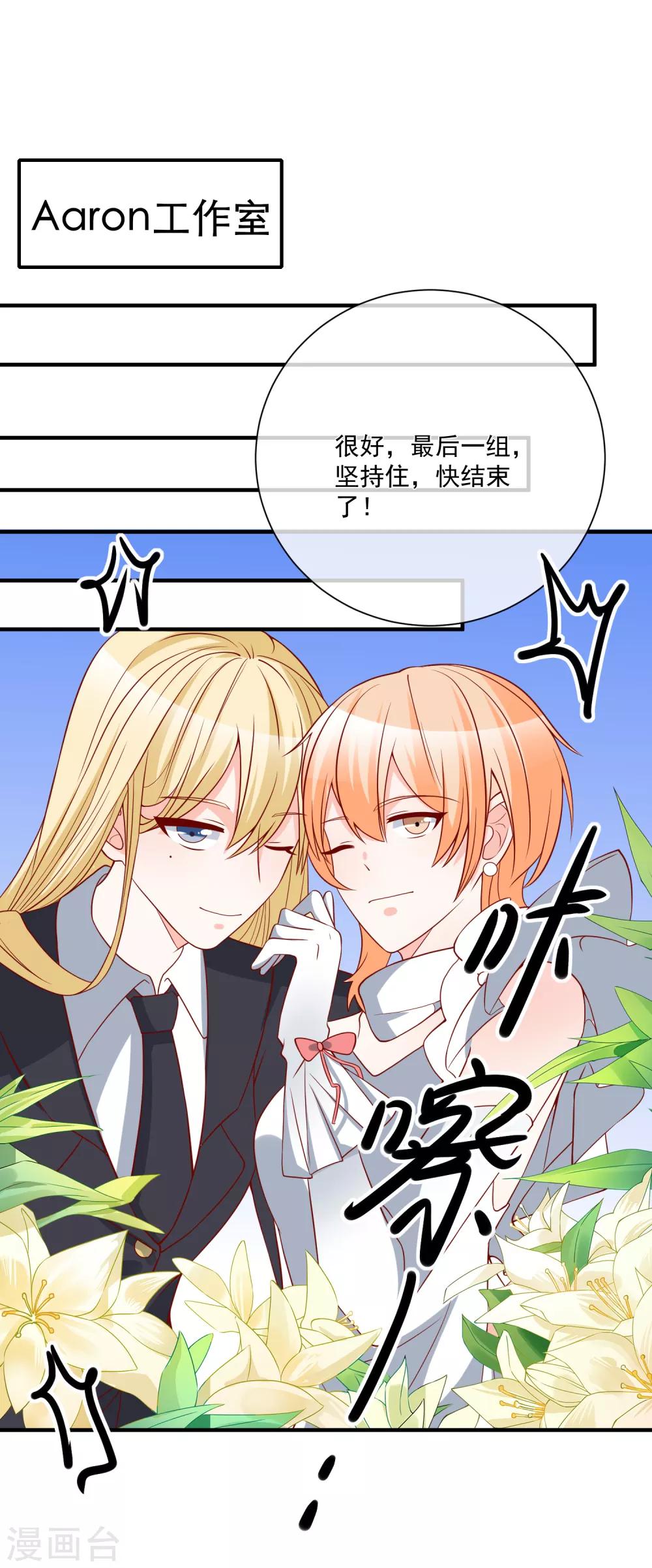 第46话 你一定能找到我19