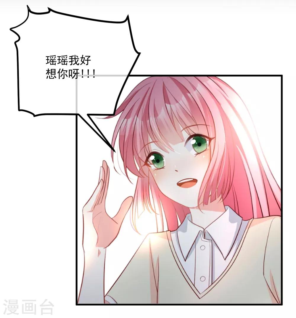 第59话 高考结束6