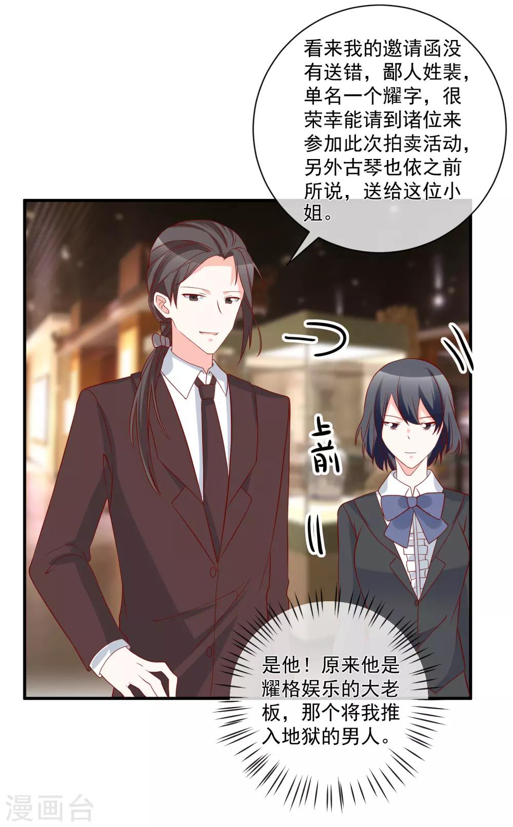 第63话 古琴22