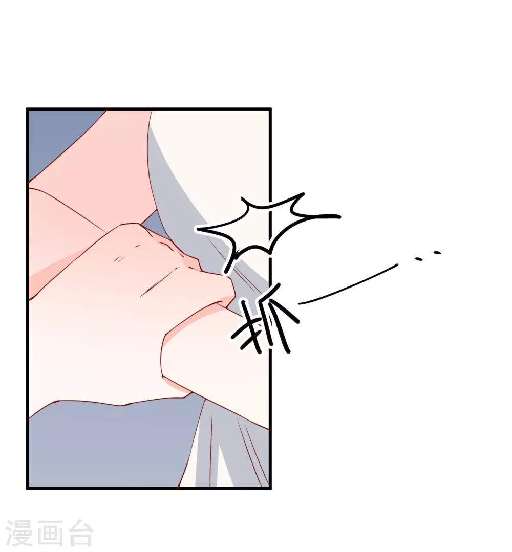 第70话 偷鸡不成蚀把米13
