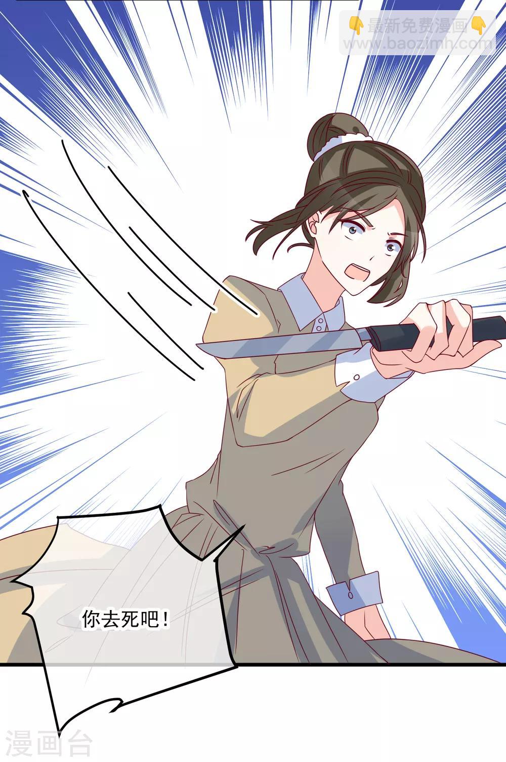 第93话 可怜人7