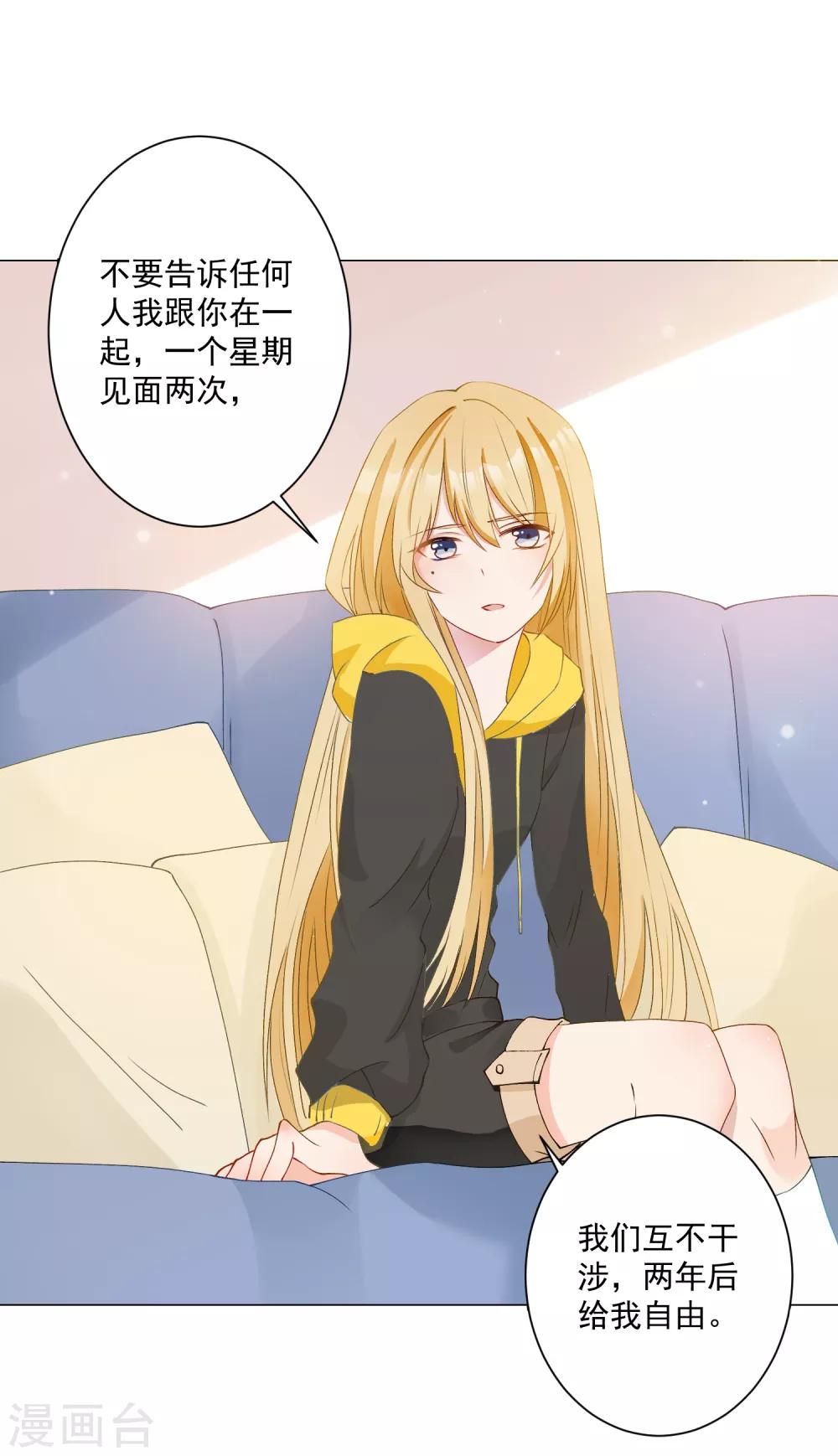 第4话 安市恶霸绑架花季少女46