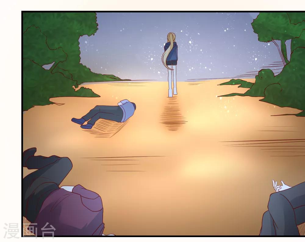 第30话 叶歆歆的算计25