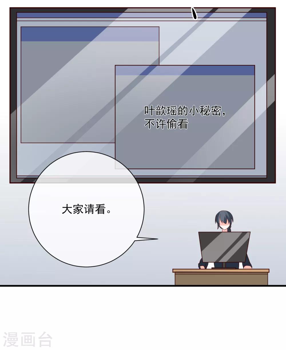 第36话 险些丧命12
