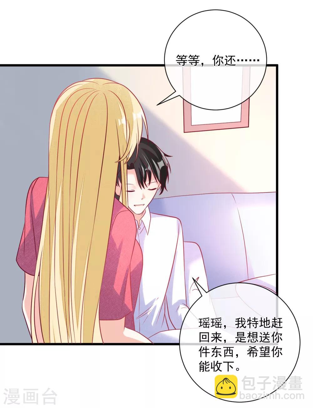 第104话 女装大魔王？15